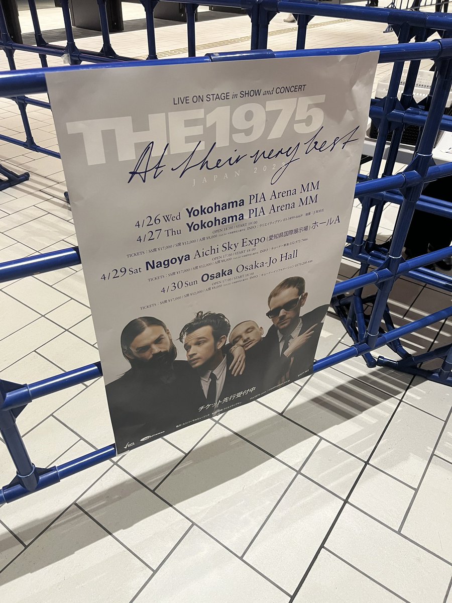 KskSssg's tweet photo. Nagoya fucking Jump!!! https://t.co/lKEKwSrBLQ