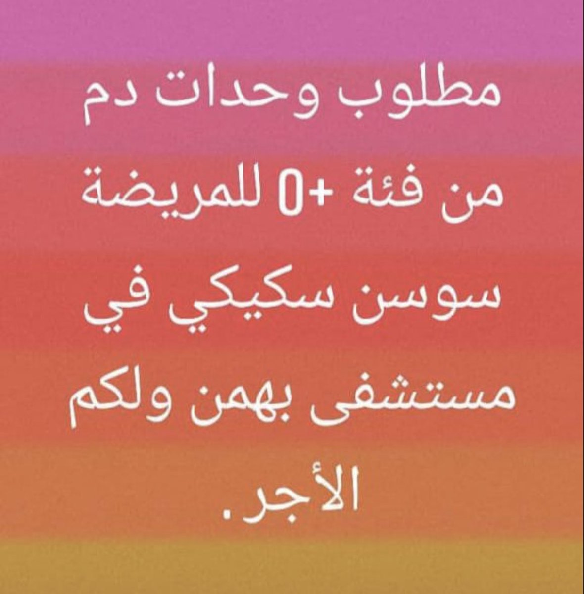 AliSkaiky3's tweet photo. https://t.co/9pSelnRWxg