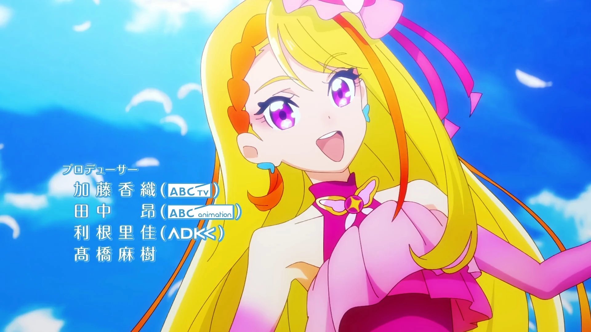 HIROGARU SKY PRECURE Spoilers! April Episode Titles 10~13 & Cure  Butterfly's debut date analysis 