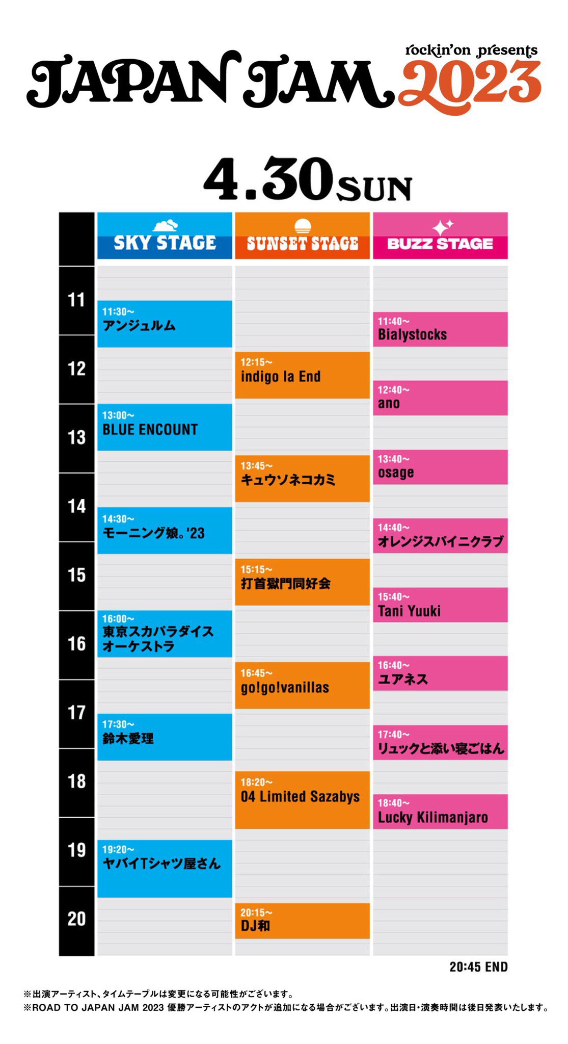 JAM'Sさま専用 s♡shop♡ 様 M-BABY様 ZX-S/M-ラインナップ – DREAM FORCE