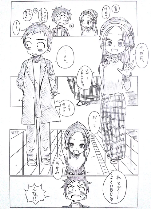 #これでフォロワーさんが増えました