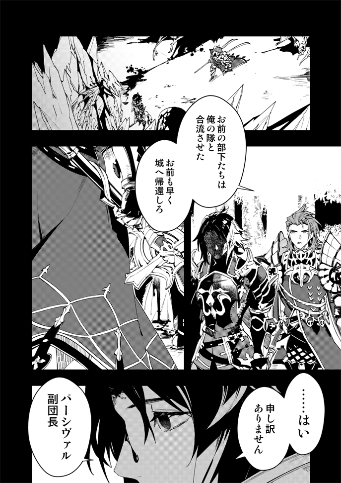 漫画サンプル(全年齢ページのみ) 1/3 