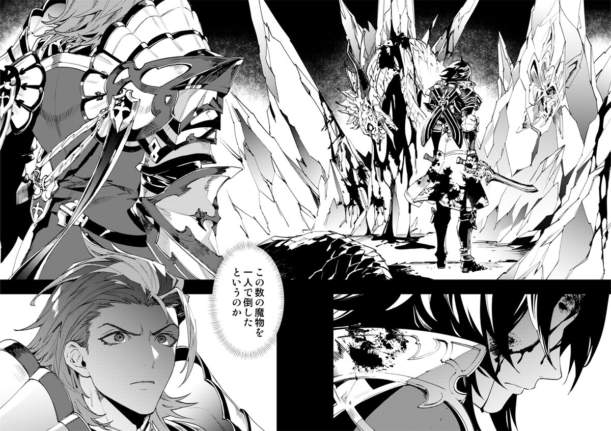 漫画サンプル(全年齢ページのみ) 1/3 