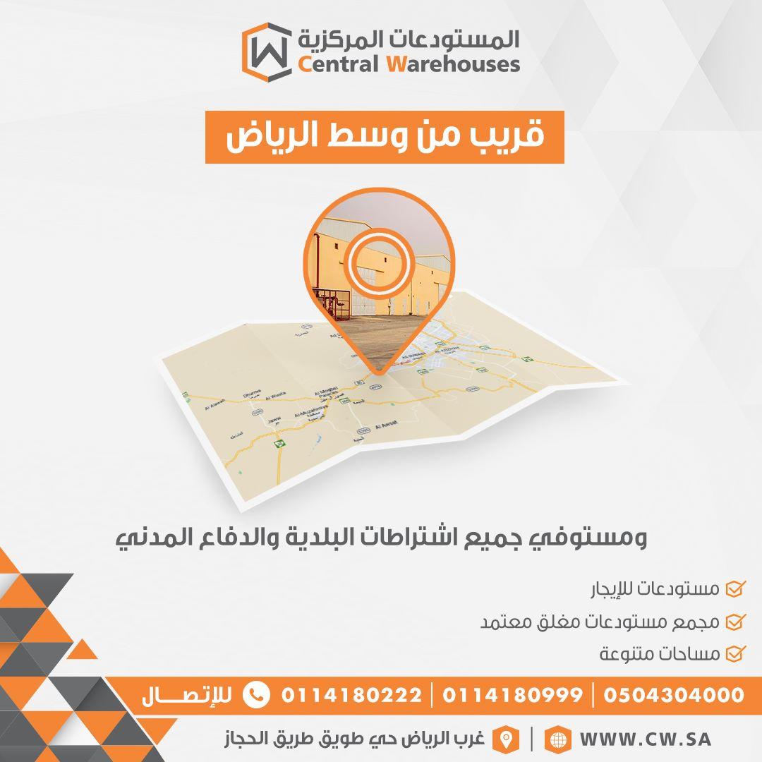 CWarehouses's tweet photo. @AbuEyas_1980 https://t.co/g6xE5L9Kwx