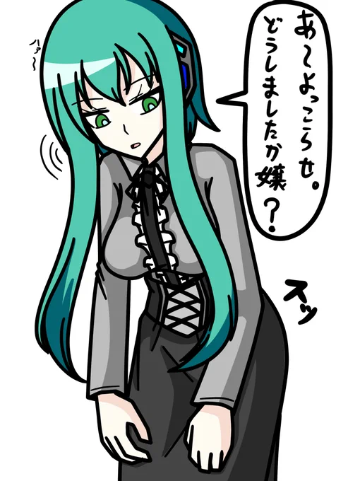 身長200ポーカーフェイス謎口調性格ガーリー衣服機械従者お姉さん