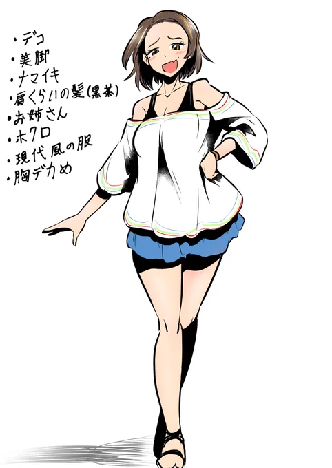 ゲーム通話仲間の性癖でキャラデザする奴で30分くらいで描いた奴