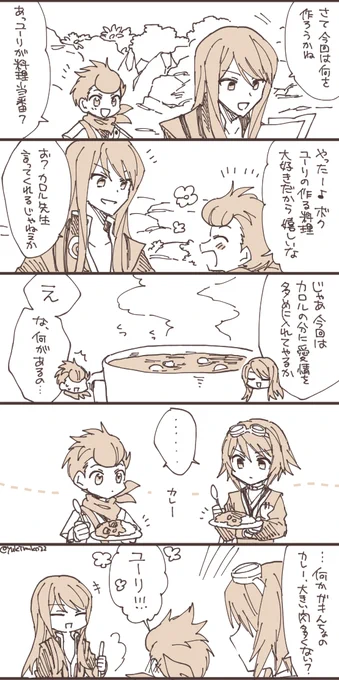 愛情マシ