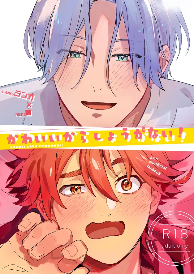 suzukikkr's tweet photo. 5/3ラン暦本サンプル①
暦好き好き💕🍼❄️×なんでもしてあげちゃう🌺
🐯https://t.co/f8lAP4Shgm https://t.co/c8O83XEBmo