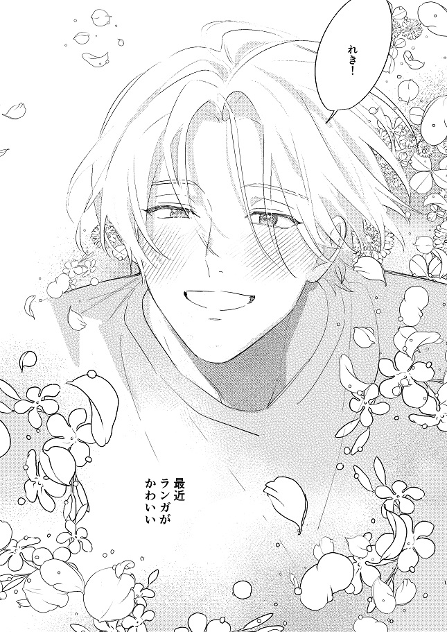suzukikkr's tweet photo. 5/3ラン暦本サンプル①
暦好き好き💕🍼❄️×なんでもしてあげちゃう🌺
🐯https://t.co/f8lAP4Shgm https://t.co/c8O83XEBmo