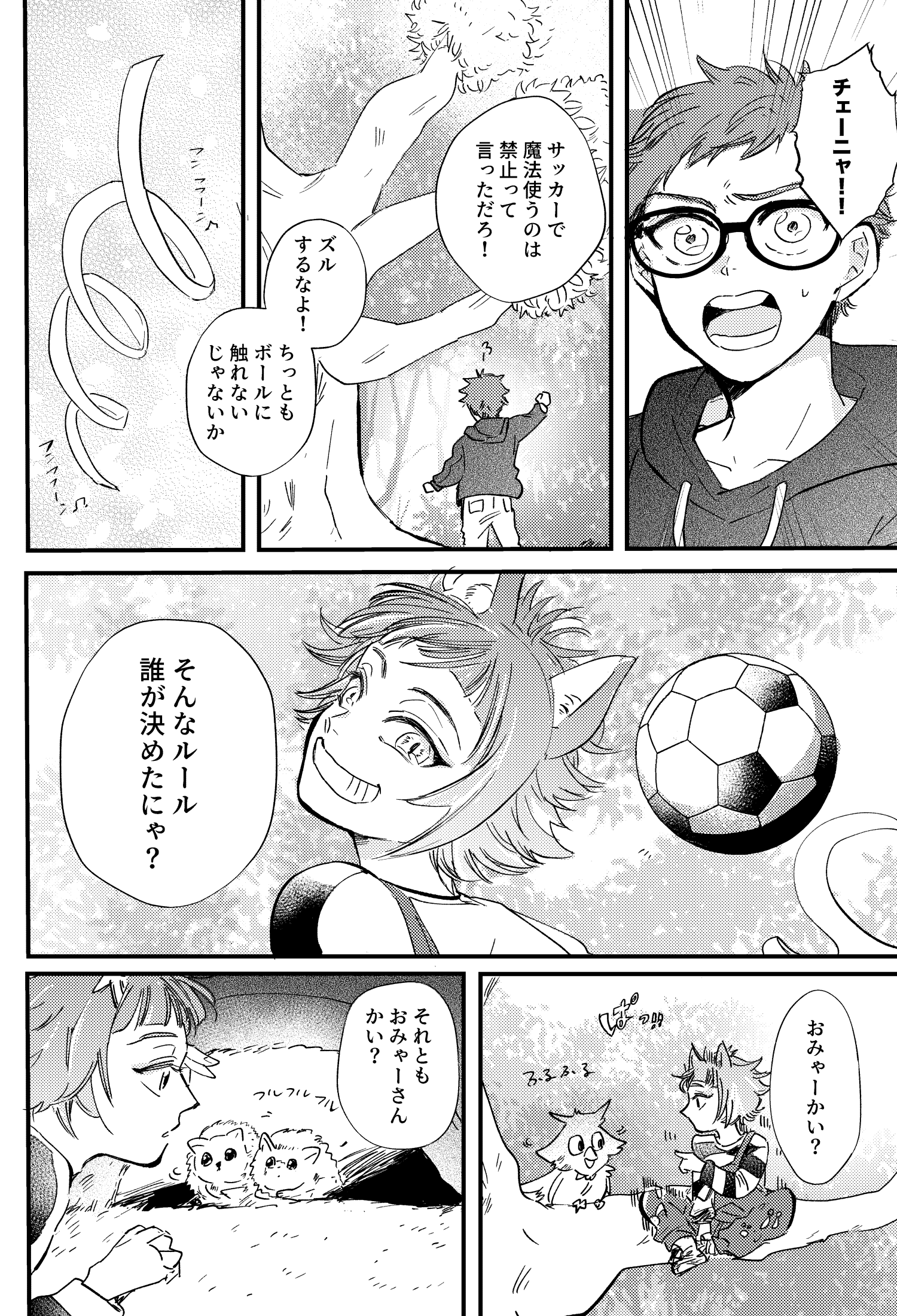 もちうさ@ご飯が美味しい على X: 
