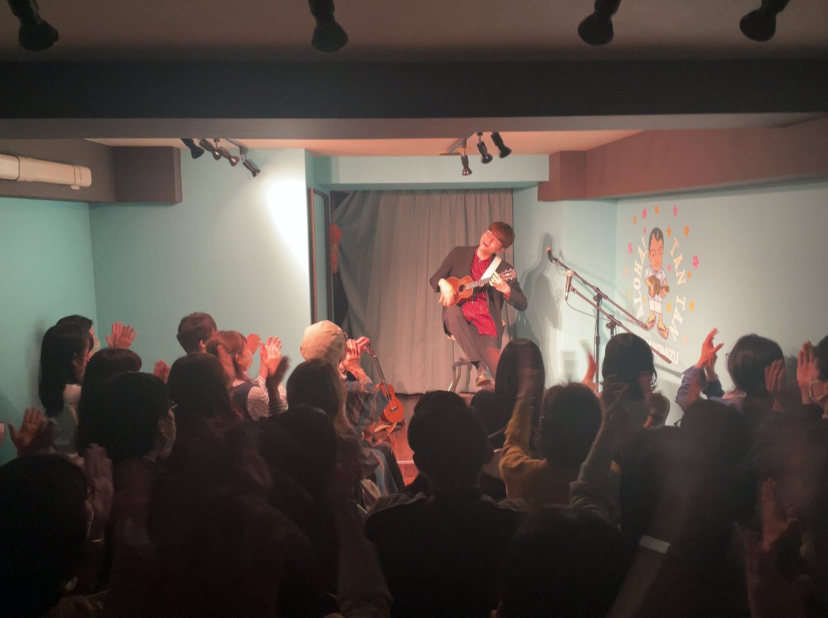 本日の取材はUkuleleShop TANTANお茶の水店さん
スクールこけら落とし鈴木智貴さんイベント!!  

生音ライブでの大盛り上がりの様子がこちら!! ✨ 

イベントの詳細は次号『ウクレレ・マガジンVOl.29』（6/14発売予定）で掲載します！ 
鈴木さんの奏法連載企画もこうご期待!! 

 #鈴木智貴 さん