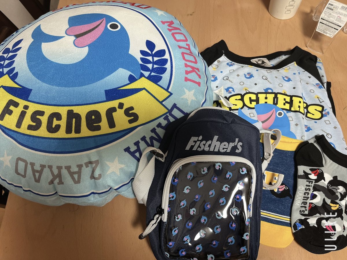 yuitaroo2's tweet photo. フィッシャーズの買えて良かったー😆
クッションは子供と取り合い🤣 https://t.co/lKqvGyQFa0
