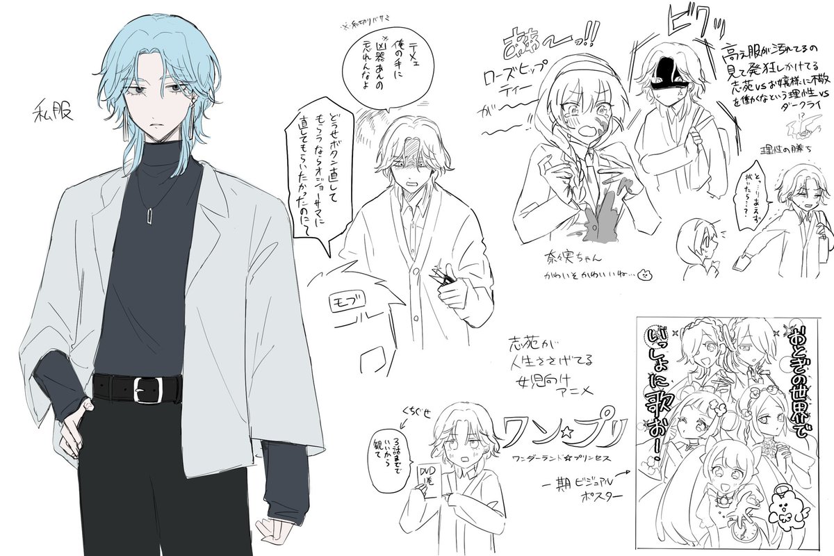 @tuyouru_tl 志苑 らくがき(ちょっとだけよその子お借りしてます) 