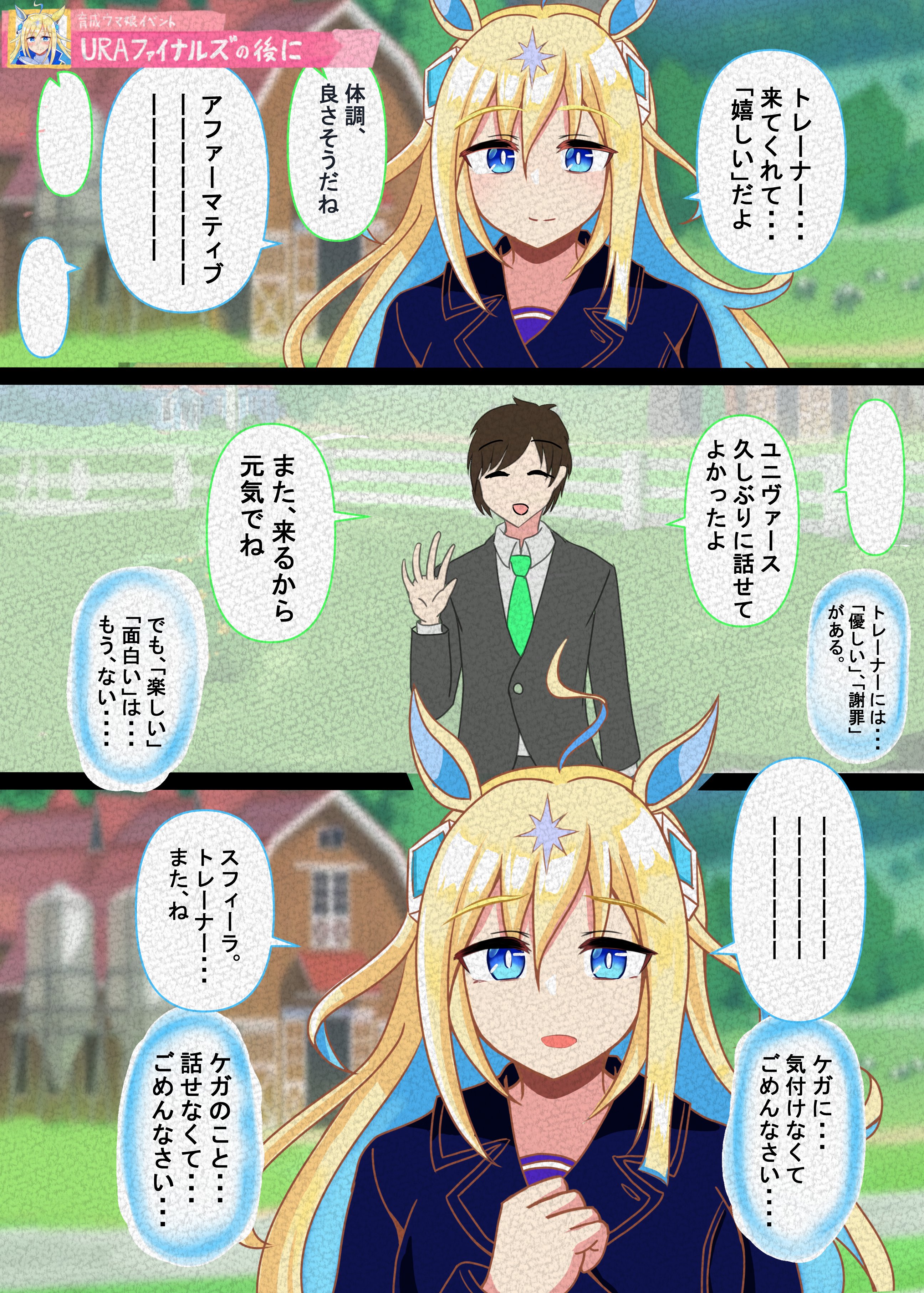 藍ぽん@C105（日）西き38a on X: 