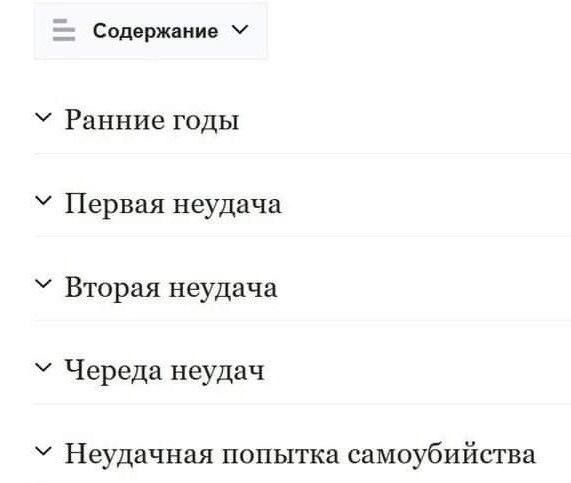 __elisabetta_'s tweet photo. биография Гренгуара https://t.co/oBU6GqaGa6