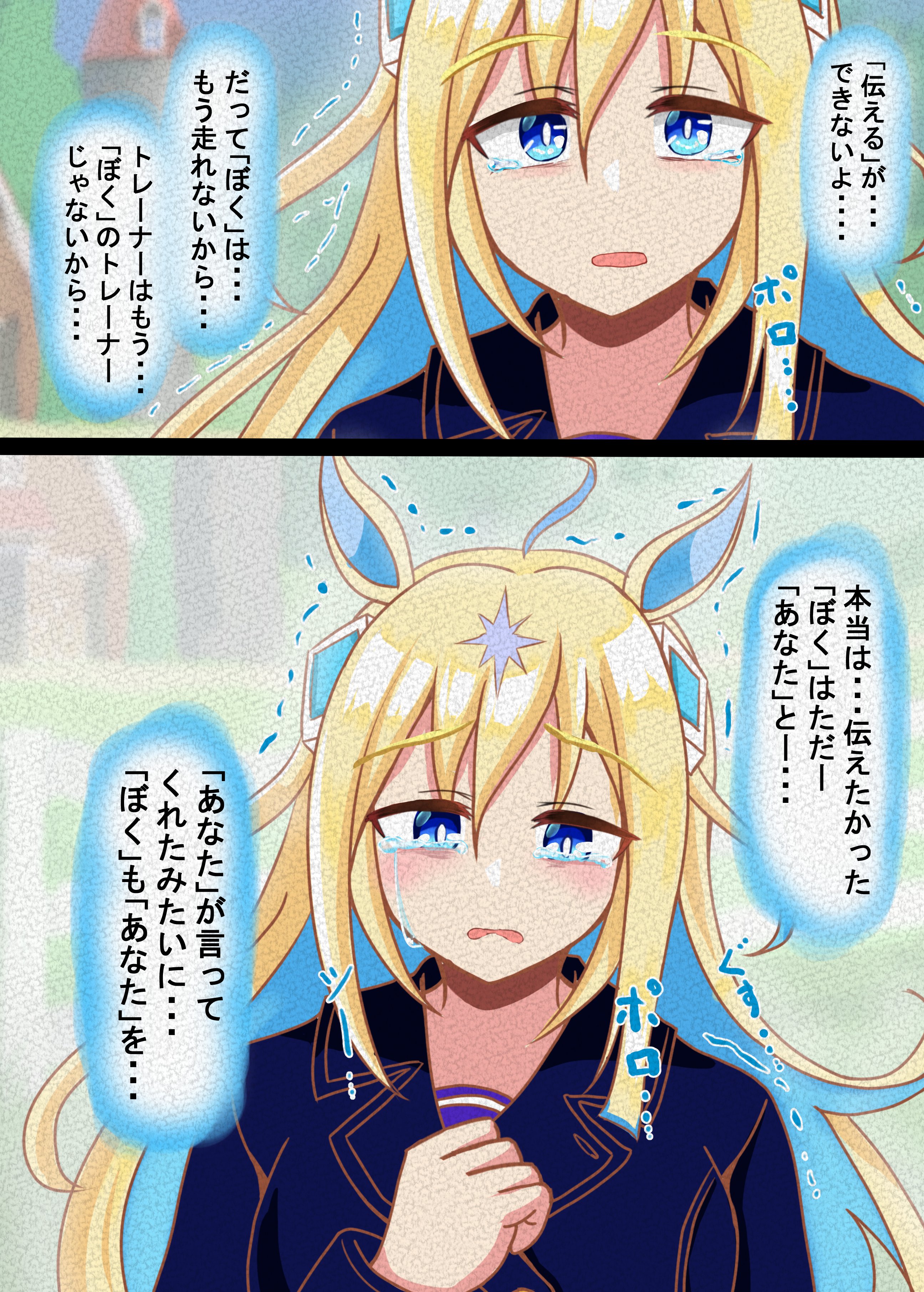 藍ぽん@C105（日）西き38a على X: 