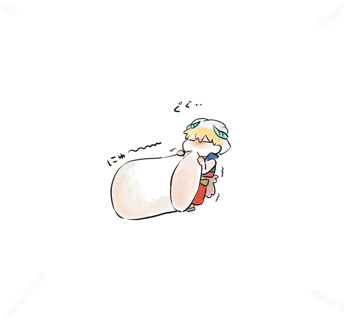 にゅ〜〜