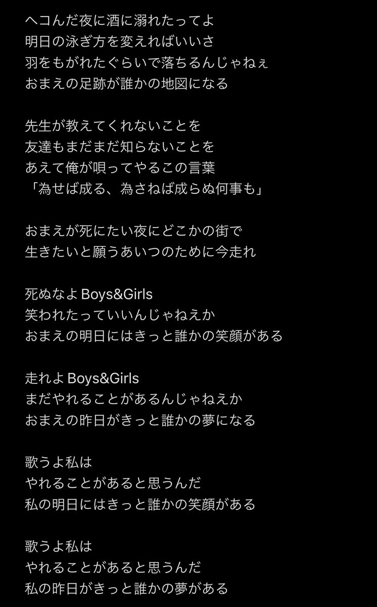 fantasytaro's tweet photo. 本日より新曲「CLAM-しじみ-」が配信開始となりました！僕が作詞した歌詞も公開しますね。たくさん聴いてください🐚
感想待ってます〜〜〜
#しじみ
https://t.co/i3queNscBL https://t.co/m2cEtVQWHX