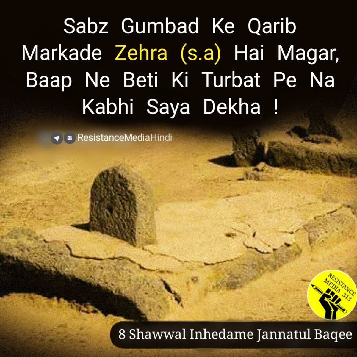 Theziasyed's tweet photo. Haye Zahra (S) 

#RebuildBaqi #RebuildBaqee #BaqeeProtest #the100thyear https://t.co/22jN0HiiZS