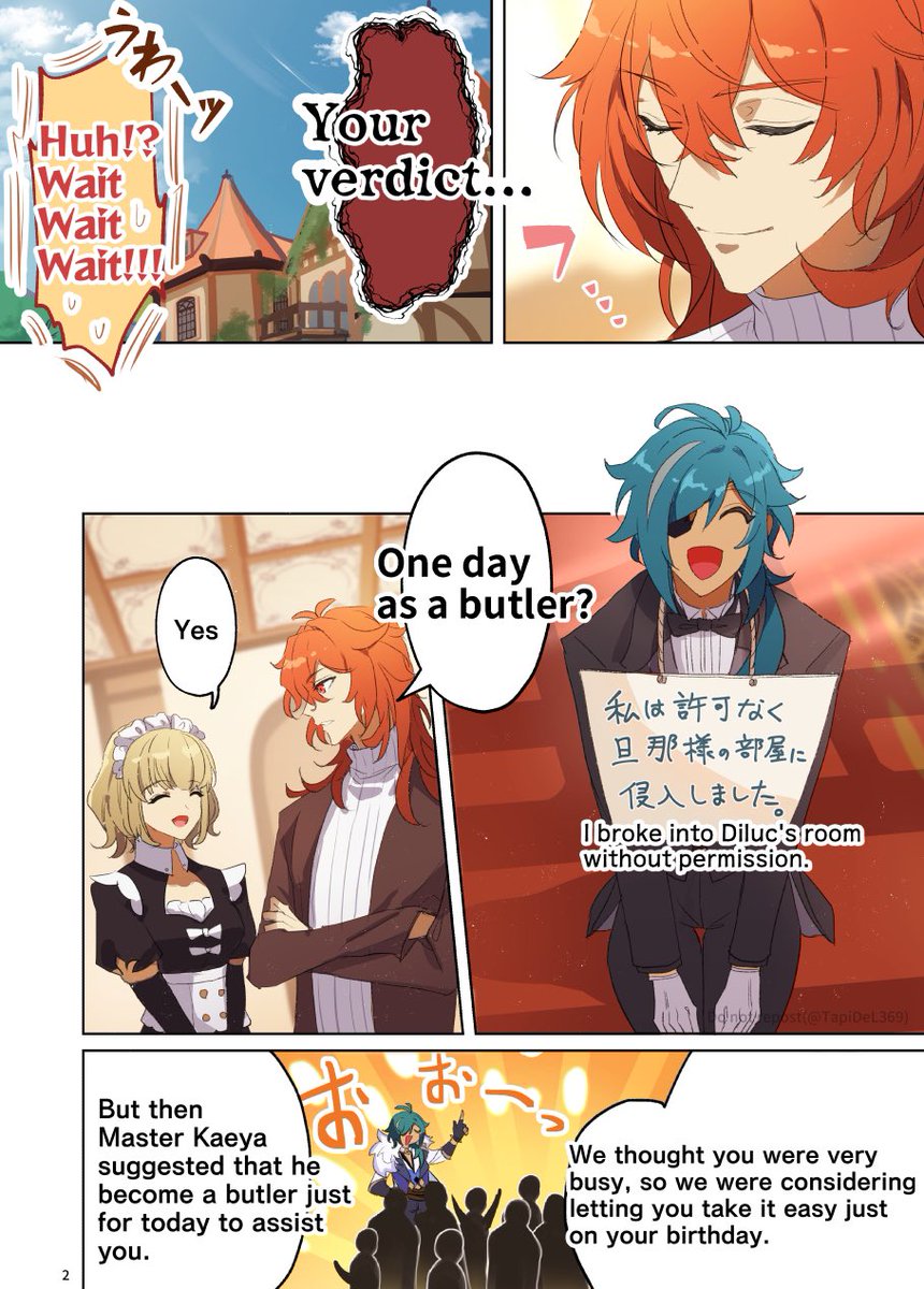 Happy Birthday, Diluc!🎉✨ Have a special day💐  ※ The comic has 10 pages in total. ※ Sorry, this is an automatic translation of English. It may not translate well, but I hope it helps you to read this comic.