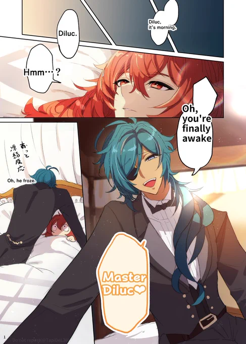 Happy Birthday, Diluc!🎉✨ Have a special day💐  ※ The comic has 10 pages in total. ※ Sorry, this is an automatic translation of English. It may not translate well, but I hope it helps you to read this comic.