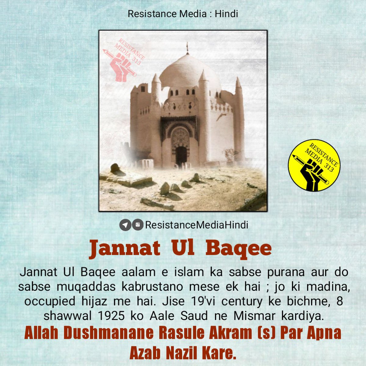 Theziasyed's tweet photo. Labbaik Ya Zahra (S)

#RebuildBaqi #RebuildBaqee #BaqeeProtest #the100thyear https://t.co/ZRF4rSZoR4