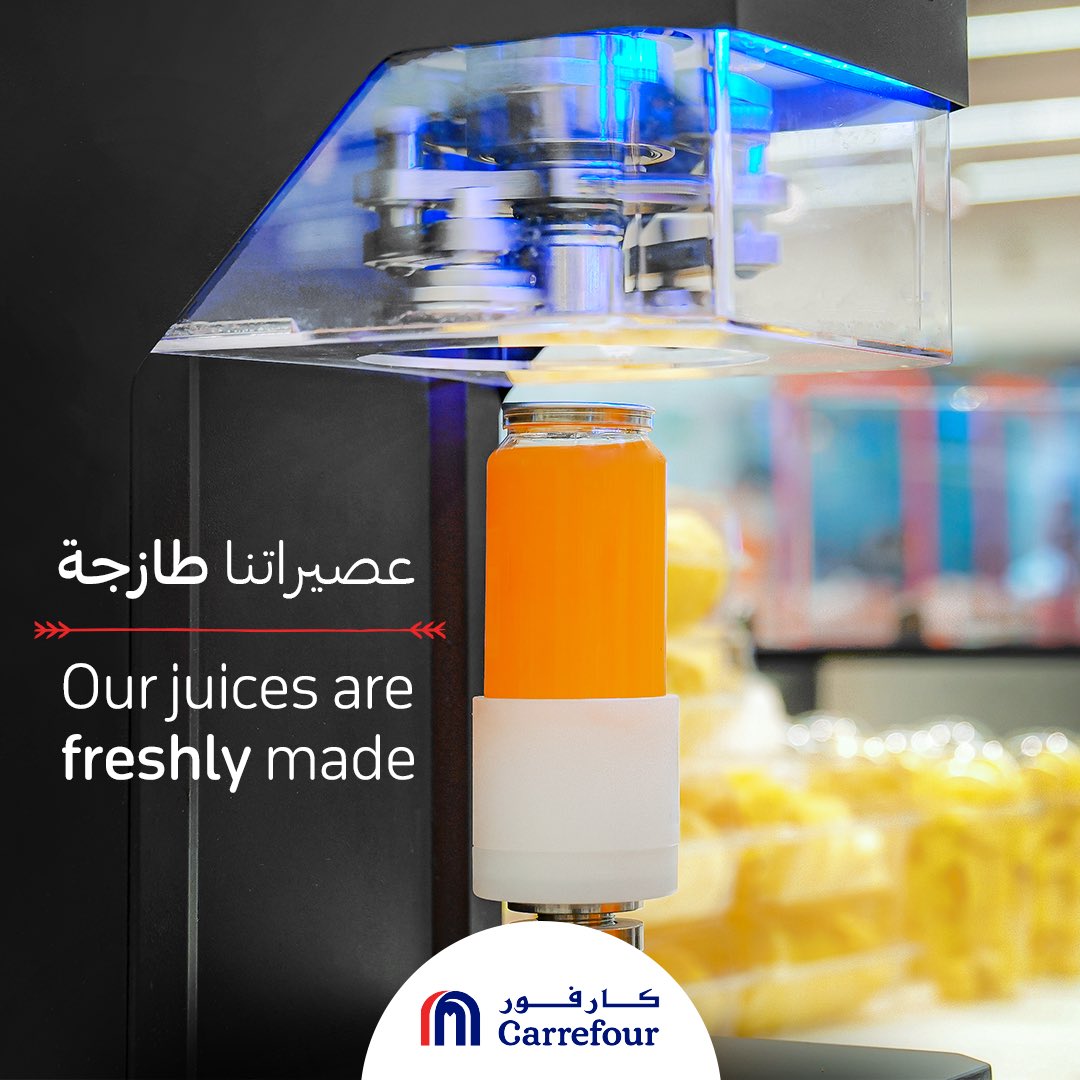 كارفور السعودية tweet media