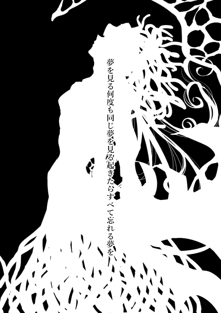カマソッソ短歌(カマソッソ短歌とは)