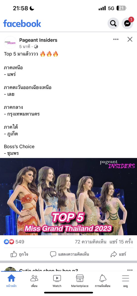 KF tweet media