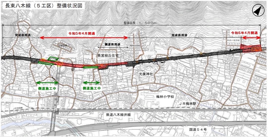道路開通情報 on X: 
