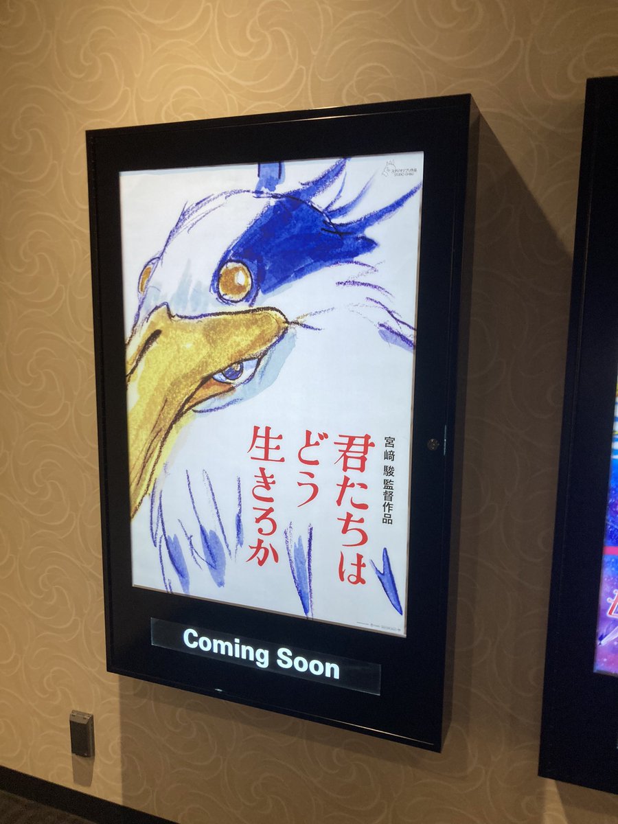 HoneNinja1229's tweet photo. coming soon…だと https://t.co/E6gIakvZBJ