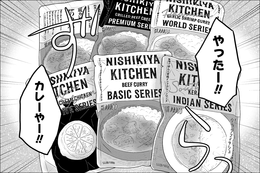#今日もカレーですか?
ストーリアダッシュ様で32話①が昨日配信になりました
身内に「珍しく前半でカレー食べてる」と言われました(笑)
NISHIKIYA KITCHENさまのカレーはレモンクリームチキンカレーを頂いたことがありますがクリーミーでとてもおいしかったです!🍛🍋🐔

https://t.co/C9saqOa5AB 