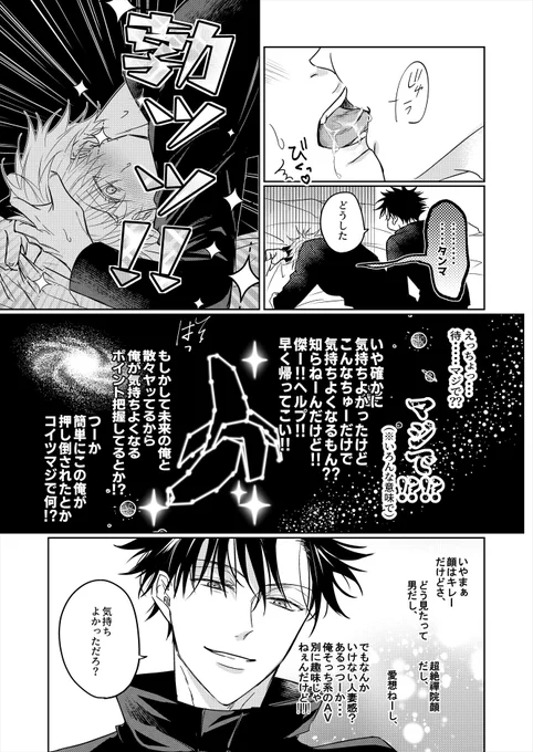 ③ 