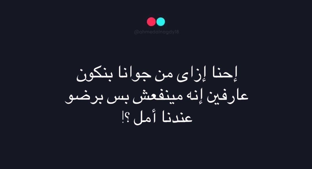 !؟