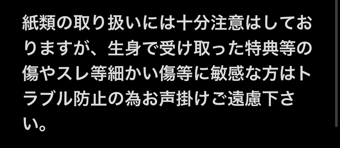 7ruse_oo's tweet photo. ✉️ お取引について https://t.co/c9RfYB55hr