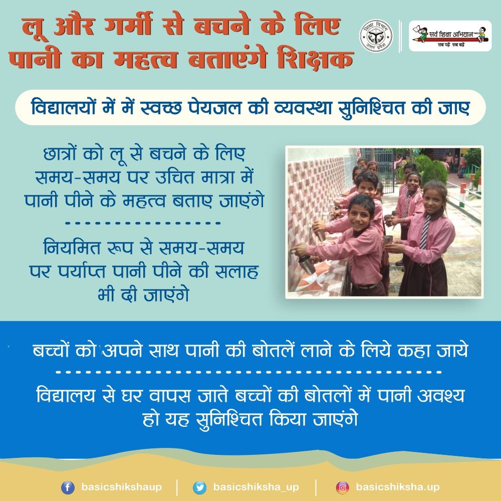 BsaAzamgarh's tweet photo. https://t.co/FnZJy1ArTn