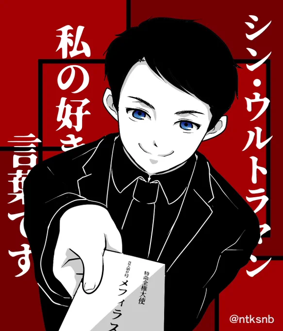 #創作クラスタさんの版権絵が見たい 手持ちがこれしかなかったですが、お納めください