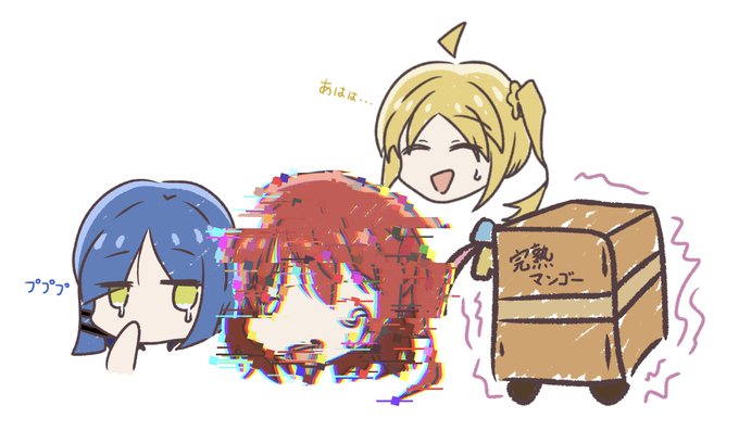 「blonde hair cardboard box」 illustration images(Latest)