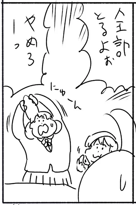 下書きが良くてペン入れに困るやつ