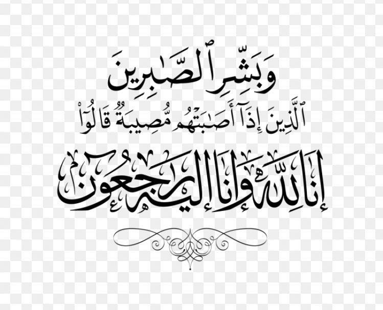 bdareentwet's tweet photo. إنا لله وإنا إليه راجعون
  توفي رويشد بن الفليح البدراني وسوف تكون الصلاة عليه بعد صلاة العصر اليوم 
السبت ٩ / ١٠ / ١٤٤٤ هـ
 بجامع البسام بعنيزة  
رحم الله موتنا وموتى المسلمين https://t.co/XvXRp0pJyp