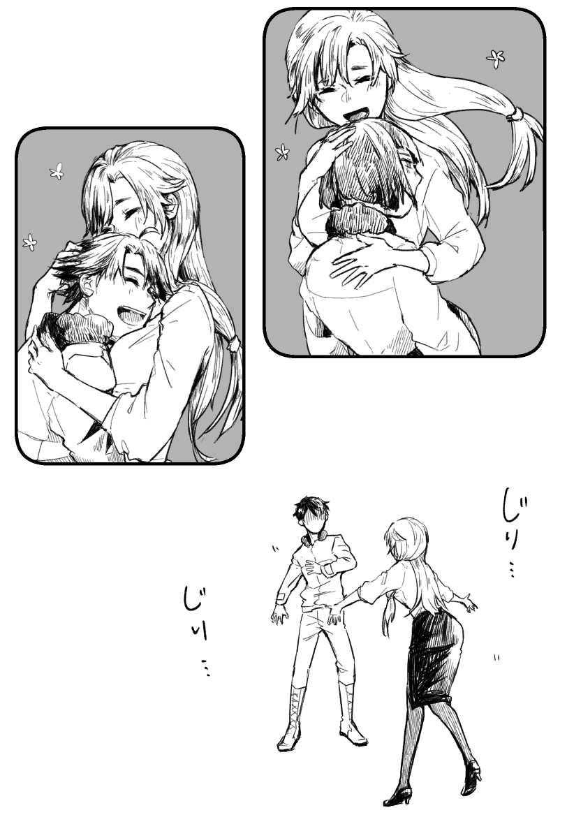 テセウス自陣のわちゃわちゃ 