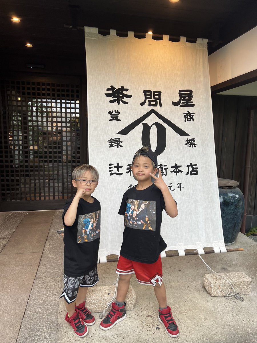僕以外、
抹茶🍵が大好きなファミリー🥹
最近、少し🤏抹茶がいけるように
なりました✌️

うちの嫁の父は有名な
元茶道具職人です🫖
@tomo_b_g_c