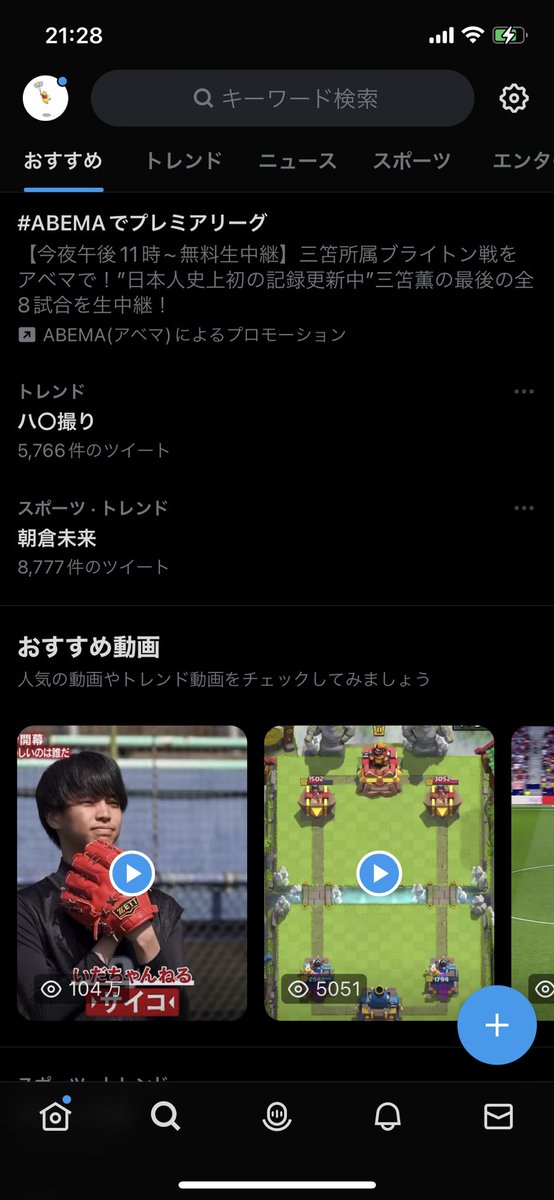narumi_official's tweet photo. 人間って醜い生き物やな https://t.co/Gctg5Qezmq