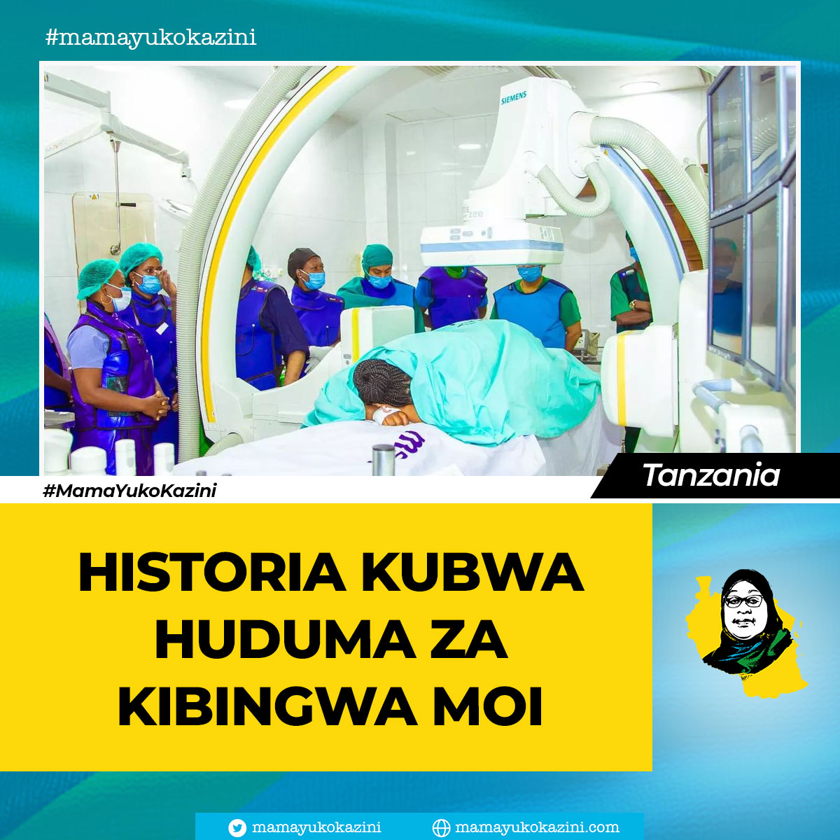 mamayukokazini's tweet photo. HUDUMA ZA AFYA ZA KIBINGWA ZINAONGEZAKA NCHINI

Taasisi ya Tiba ya Mifupa Muhimbili (MOI) imezindua huduma ya kibingwa ya matibabu ya maumivu sugu ya mgongo na kichwa bila upasuaji.

Huduma hiyo ya kwanza Tanzania tayari imewanufaisha mamia ya Watanzania.

#MamaYukoKazini https://t.co/hva8wx47tL