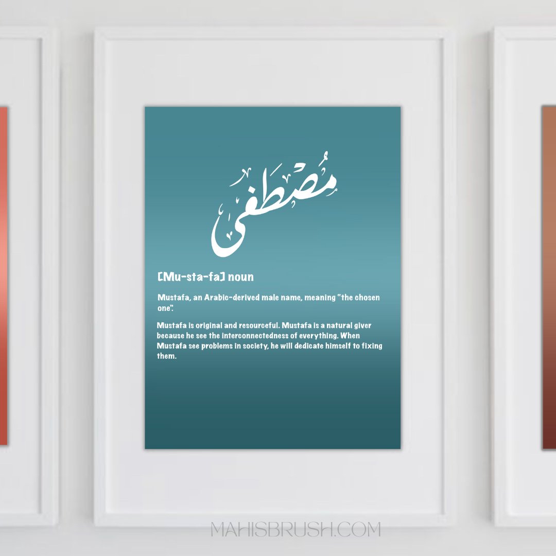mahisbrush's tweet photo. Our personalised Arabic name and meaning frames are the ideal presents for friends and family and will liven up the décor of your home. https://t.co/l7g7l0Sk9O