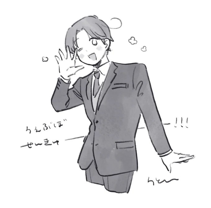 今週分お返事しております!ありがとうございました!✉️