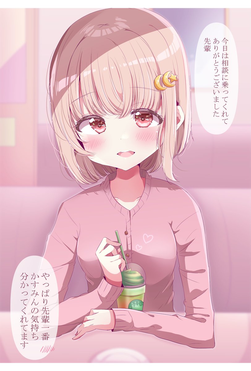 今月Liellaちゃん中心に4枚描いたえらい
#今月描いた絵を晒そう 