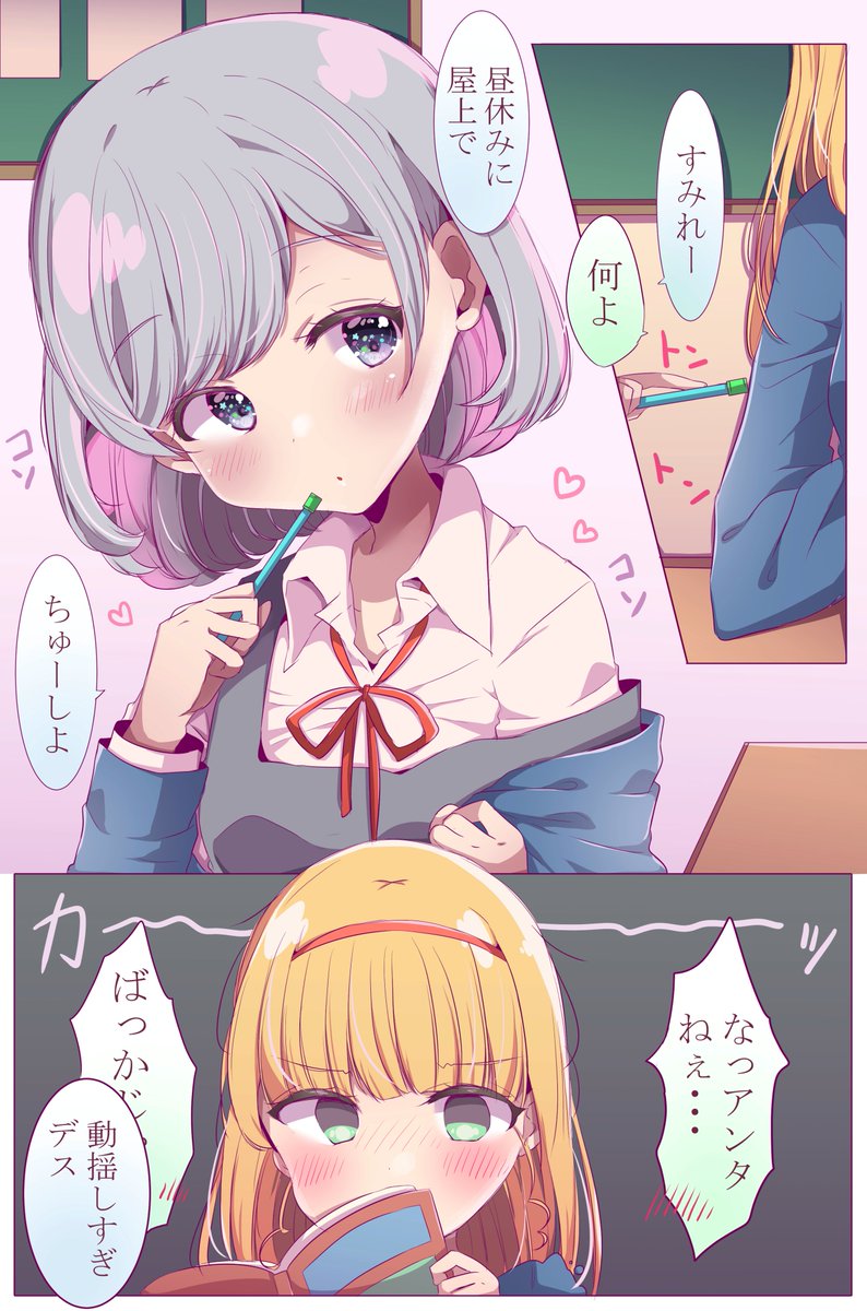 今月Liellaちゃん中心に4枚描いたえらい
#今月描いた絵を晒そう 