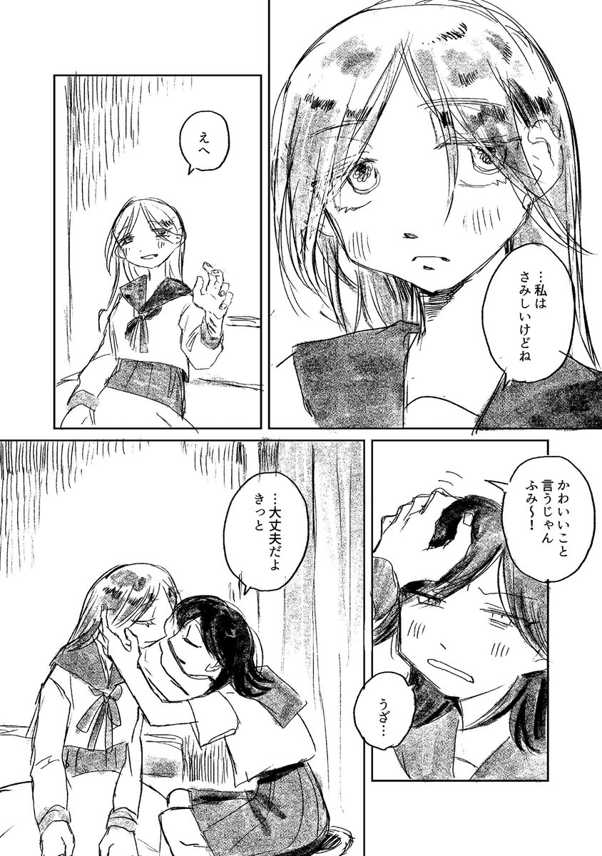 (2/2) 