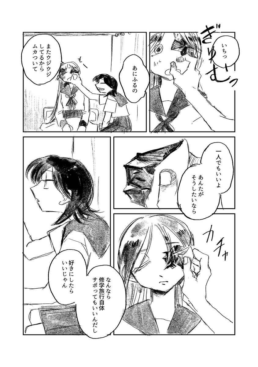 (2/2) 